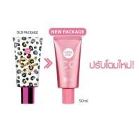ราคา CC Cream SPF50 PA Cathy Doll Speed White ซีซีครีมปรับผิวใส พร้อมกันแดด 50 มล (4440454928)