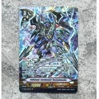 ราคา การ์ดแวนการ์ดลิขสิทธิ์แท้ภาษาไทย แยกใบ ชุด V BT10 ชาโดว์ พาลาดิน (21343211264)