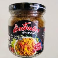 ราคา คั่วกลิ้งปลา สาวชาวเกาะ110g คั่วกลิ้ง คั่วกลิ้งปลา ไม่ใส่ผงชูรส ไม่ใส่สารกันเสีย (19898466271)