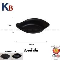 ราคา ถ้วยน้ำจิ้ม จาน ชาม จานเมลามีน ชามเมลามีน ถ้วยใส่ซอส ชามญี่ปุ่น จานชาบู (20479142263)