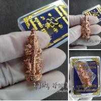 ราคา รูปหล่อท้าวเวสสุวรรณ รุ่นแรก บันดาลโชคบันดาลทรัพย์ เนื้อทองแดงผิวไฟ สูง 3 5ซม ครูบาแบ่ง วัดบ้านโตนด จ นครราชสีมา (12996429061)