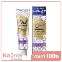 ราคา Ora2 Premium Stain Clear Toothpaste Premium Mint 100g (20107562726)