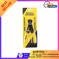 ราคา NASH WIRE STRIPPER คีมปอกสายไฟ 4 นิ้ว รุ่น 98070 คีม ตัด ปอก ย้ำ สายเคเบิ้ล สายไฟ ปอกสาย คีมตัด คีมปอก คีมย้ำ และตัดสายไฟระบบออโต้เมติก technique tools (11649034902)