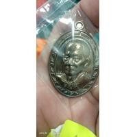 ราคา เหรียญหลวงปู่บุญมา สำนักสงฆ์ เขาแก้วทอง จ ปราจีนบุรี รุ่น อุดมทรัพย์มหาลาภ เนื้อนวะผิวรุ้งตอก9รอบ เลขโค้ด113 (10891312761)