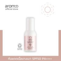 ราคา อารมณ์ดี กันแดดนำ้นม So fresh Reef Safe SunScreen SPF50 PA 30 มล (8276397348)