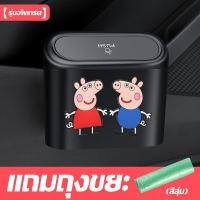 ราคา SHANAI ถังขยะแขวนรถ ถังขยะรถ ถังขยะในรถ ถังขยะใบเล็ก ถังขยะรถยนต์ กล่องแขวนอเนกประสงค์ในรถ ถังขยะในรถฝาปิดอัตโนมัติ ถังขยะในรถยนต์ ถังขยะในรถถังขยะติดรถ ถุงขยะฟรี (20351603465)