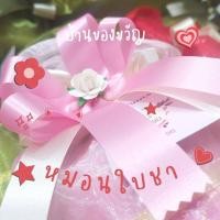 ราคา ของรับไหว้ หมอนใบชาเขียว (18137444385)