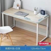 ราคา โต๊ะ โต๊ะผู้บริหาร โต๊ะทำงาน โต๊ะออฟฟิศ โต๊ะผู้บริหาร โต๊ะไม้ โต๊ะทำการบ้าน รับน้ำหนักได้ดี โต๊ะผู้บริหารส่วนตำบล ส่งตรงจากกรุงเทพ (17605070816)