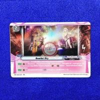 ราคา Scarlet Sky แคลน Bang Dream (17452536876)