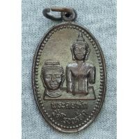 ราคา เหรียญพระคอหัก วัดโรงเหล็ก จ นครศรีธรรมราช รุ่นสร้างอุโบสถ วัดใหม่ไทยเจริญ (7099040898)