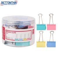 ราคา Deli 8551A Binder Clip 51 mm คลิปหนีบกระดาษสีแฟนซี ขนาด 51 mm แพค 12 ชิ้น ยี่ห้อ Deli คลิป คลิปหนีบกระดาษ คลิปสี (637882361)