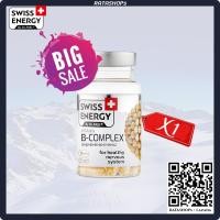 ราคา 1 กระปุก ส่งฟรี B Complex Vitamins Swiss Energy วิตามินบีรวม ดูแลระบบประสาทและสมอง (16232669493)