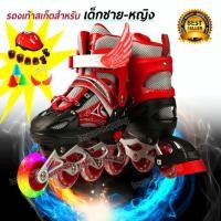 ราคา รองเท้าอินไลน์สเก็ต ฟรี อุปกรณ์ป้อนกัน1ชุด ของเด็กหญิงและชาย รองเท้าสเก็ตสำหรับ ปลอดภัย ล้อมีไฟ โรลเลอร์สเกต อินไลน์สเก็ต Roller Skate (21055713262)