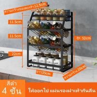 ราคา ชั้นวางเครื่องปรุง ชั้นวางของในครัวเอนกประสงค์ ชั้นเครื่องปรุง ชั้น ชั้นวาง ชั้นวางเครื่องปรุง ชั้นวางเครื่องเทศ ชั้นวางอาหาร ชั้นวางของใช้ในครัว ชั้นวางอุปกรณ์เครื่องครัว ชั้นวางของ (10181429812)