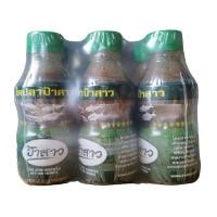 ราคา ไตปลาทู ป้าสาว ขวดละ 19 บาท (21348900758)