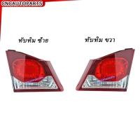 ราคา ไฟท้าย HONDA CIVIC FD ปี 2009 2010 2011 ทับทิมไฟท้าย ไฟฝาท้าย ซีวิค นางฟ้า ข้างซ้าย ข้างขวา กดเลือก (21368985219)