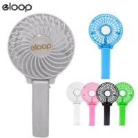ราคา Eloop พัดลมพกพา ชาร์จสาย USB ใส่ถ่าน ลมแรง Mini USB Fan (19786291720)