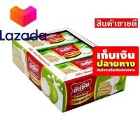ราคา Super Sale Lazada เก็บคูปองส่งฟรี ขนมขนมกินเล่นของกิน บิสชิน เวเฟอร์ไส้ครีม รสมะพร้าว 29 กรัม แพ็ค 12 ชิ้น รหัสสินค้า LAZ 49 5 999FS บริการเก็บเงินปลายทาง (14581912237)