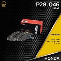 ราคา ผ้าเบรคหลัง HONDA CR V G5 1 6D 2 4 2WD 4WD 17 ON BREMBO P28046 ผ้าเบรครถยนต์ เบรมโบ้ แท้ 100 ฮอนด้า 43022SWWG01 GDB3446 DB2256 (14571904619)