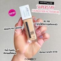 ราคา ใหม่ Maybelline Super Stay Foundation Active wear 30hr รองพื้นปกปิดสูงสุด (18478852815)
