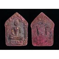 ราคา พระขุนแผน พรายกุมาร หลวงปู่ทิม วัดละหารไร่ ปี 2515 (17883809595)