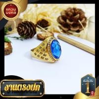 ราคา แหวนทองประดับพลอยทรงรี ฝังเพชร ทอง 18k (17471170681)