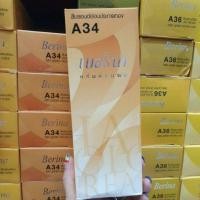 ราคา ถูกจนงง Berina สีเบอริน่า A41 A47 (13132302343)