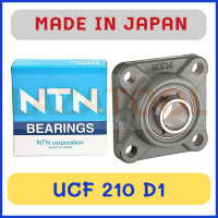 ราคา NTN UCF 210 D1 NTN UCF 211 D1 NTN UCF 212 D1 NTN UCF 213 D1 NTN UCF 214 D1 NTN UCF 215 D1 ของแท้ 100 Pillow Block Bearing ลูกปืนสำเร็จขาตั้ง ลูกปืนตุ๊กตา (648108453)