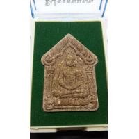 ราคา พระขุนแผนพรายจินดามณี เนื้อว่านดอกทองโรยผงตะไบด้านหน้า (2790384325)