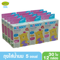 ราคา NANNY แนนนี่ ถุงเก็บน้ำนมแนนนี่Nanny6ออนซ์30ใบx12กล่อง 360ใบ (1425572629)