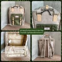 ราคา New พร้อมส่ง กระเป๋าเป้ Doughnut Macaroon Jungle Series Backpack (21343411379)