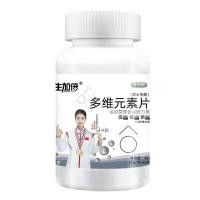 ราคา แท็บเล็ตองค์ประกอบหลายมิติโภชนาการการกีฬา เม็ดเคี้ยววิตามินรวมสำหรับผู้ชาย (21264228205)