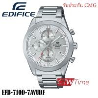 ราคา Casio Edifice นาฬิกาข้อมือผู้ชาย สายสแตนเลส รุ่น EFB 710D 1AVUDF EFB 710D 2AVUDF EFB 710D 7AVUDF (21226270807)