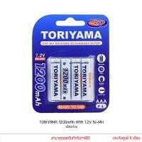 ราคา Toriyama ถ่านชาร์จ AAA 1200mAh 1 2V Ni MH แพ็ค 4 ก้อน (718074175)