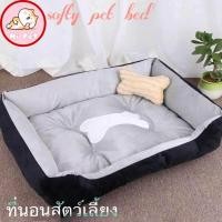 ราคา Hi Pet ขนาดใหญ่บ้านสุนัขแบบที่นอนพรมขนแกะอ่อนนุ่มสัตว์เลี้ยงสุนัขลูกสุนัขบ้านเตียงอบอุ่นBlack L (971246441)