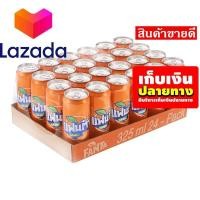 ราคา จัดส่งพรุ่งนี้ แฟนต้า เครื่องดื่มน้ำอัดลม กลิ่นส้ม 325 มล แพ็ค 24 กระป๋อง รหัสสินค้า LAZ 283 999FS ด่วน ของมีจำนวนจำกัด (8240101928)