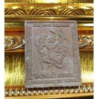 ราคา พระผงน้ำมัน หลวงพ่อพุ่ง วัดป่าทับม้า สารคาม หลังหนุมาน e5 (8454609544)