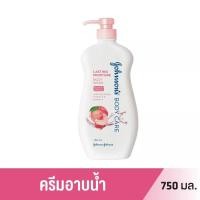 ราคา johnsons JohnsonS Body Care 750ML บอดี้แคร์ สบู่เหลว ครีมอาบน้ำฟองครีมเนียนละเอียด นุ่มละมุน เพื่อความรู้สึกผ่อนคลาย (20557049524)