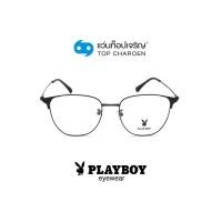 ราคา PLAYBOY แว่นสายตาทรงหยดน้ำ PB 35512 C1 size 52 By ท็อปเจริญ (10335716019)