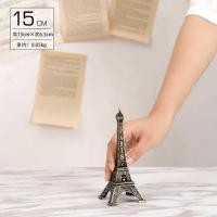 ราคา โมเดลหอไอเฟล 3D เจดีย์โลหะ ของขวัญ ของเล่นจำลองหัตถกรรม ไอเฟลทาวเวอร์ ของที่ระลึก Eiffel Tower โมเดลโลหะ (9520787353)