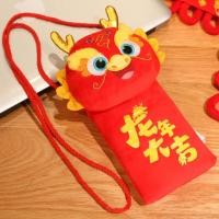 ราคา IJVBTV ของขวัญปีใหม่ กระเป๋าสตางค์เงินนำโชค กระเป๋าใส่เงิน Bao กระเป๋าใส่เหรียญกำมะหยี่ มาสคอตปีมังกร น่ารักมากๆ การ์ตูนลายการ์ตูน ซอง2024สีแดง เด็กๆเด็กๆ (21051899503)