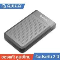 ราคา ORICO OTT M35C3 3 5 inch USB3 1 Gen1 Type C Hard Drive Enclosure 6Gbps โอริโก้ รุ่น M35C3 กล่องอ่านฮาร์ดไดร์ฟ ขนาด 3 5 นิ้ว USB3 1 Gen1 Type C 6Gbps (19224682275)