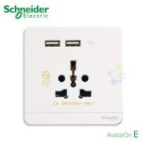 ราคา E8342616USB WE เต้ารับ Universal 2 USB charger AvatarOn E 16A สีขาว Schneider (19307704222)