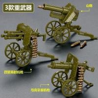 ราคา Compatible with Lego building blocks military special forces figures assembled heavy machine gun weapons and equipment special police villain childrens toys (19587097980)