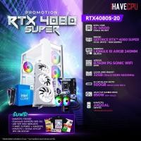 ราคา iHAVECPU คอมประกอบ RTX4080S 20 INTEL I5 14500 5 0GHz 14C 20T INNO3D GEFORCE RTX 4080 SUPER X3 OC WHITE 16GB GDDR6X ASROCK B760M PG SONIC WIFI DDR5 LEXAR ARES RGB KIT 32GB 16x2 DDR5 5600MHz LD5AU16G R5