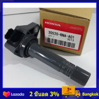 ราคา คอยล์จุดระเบิด fit for HONDA ACCORD G8 CIVIC FD1 7 1 8 CRV R18A R20A MADE IN JAPAN 30520 RNA A01 HONDA (21385820209)