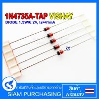 ราคา จำนวน 5ชิ้น Zener Diodes 1N4728A TAP 1N4734A TAP 1N4735A TAP 1N4739A TAP 1N4742A TAP 1N4744A TAP 1N4749A TAP (14910671344)