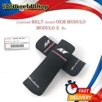 ราคา นวมเบลส์ ปลอก BELT MODULO ของแท้ OEM โมดูโร่มีบริการเก็บเงินปลายทาง (14684077832)