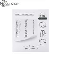 ราคา สติกเกอร์ผ้าสำลี50ชิ้นเครื่องกำจัดขนสัดว์เลี้ยงความเหนียวสูงสติกเกอร์ผ้าสำลีดีไซน์เครื่องกำจัดขนแบบพกพาขนาดกระเป๋ากระดาษแบบใช้แล้วทิ้งเครื่องกำจัดขนสัดว์เลี้ยงสติ๊กเกอร์บ้านการใช้งานที่กว้าง (21264751