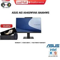 ราคา ผ่อน 0 10 ด ASUS AIO A5402WVAK BA004WS I7 1360P ประกัน3 อุบัติเหตุ1Y (18903526075)